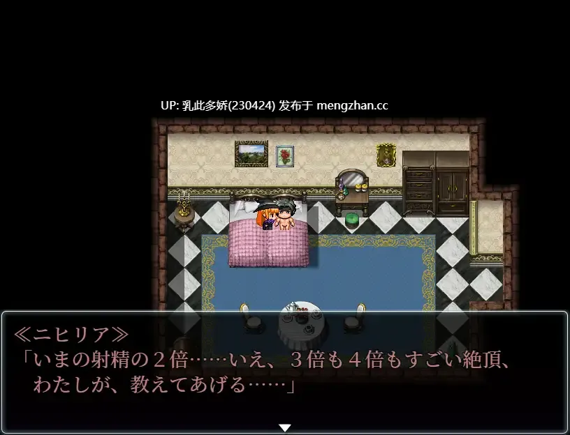 6[RPGAI汉化PC] 死がふたりを分かつまで v1.17 AI汉化版 [856M]-第2张图片-萌站