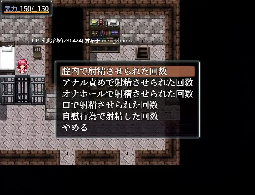 6[RPGAI汉化PC] 死がふたりを分かつまで v1.17 AI汉化版 [856M]-第4张图片-萌站