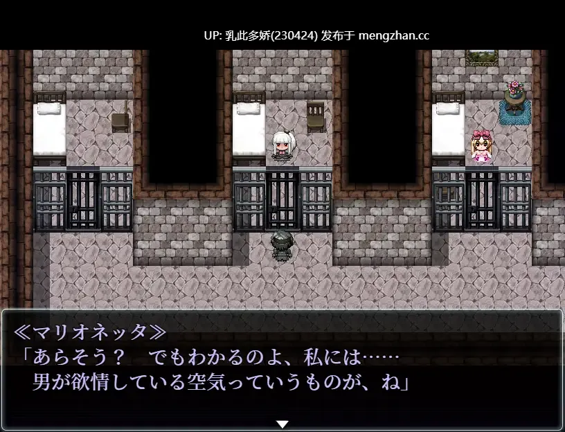 6[RPGAI汉化PC] 死がふたりを分かつまで v1.17 AI汉化版 [856M]-第5张图片-萌站