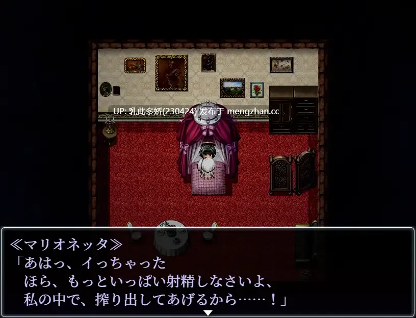 6[RPGAI汉化PC] 死がふたりを分かつまで v1.17 AI汉化版 [856M]-第6张图片-萌站
