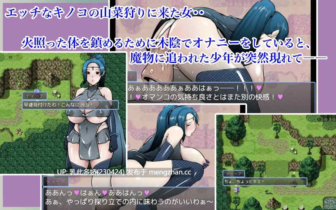 8[RPG动态AI汉化PC] へっぽこ少年剣士とちょっと!エッチな爆乳聖女 动态AI汉化版 [1.27G]-第4张图片-萌站