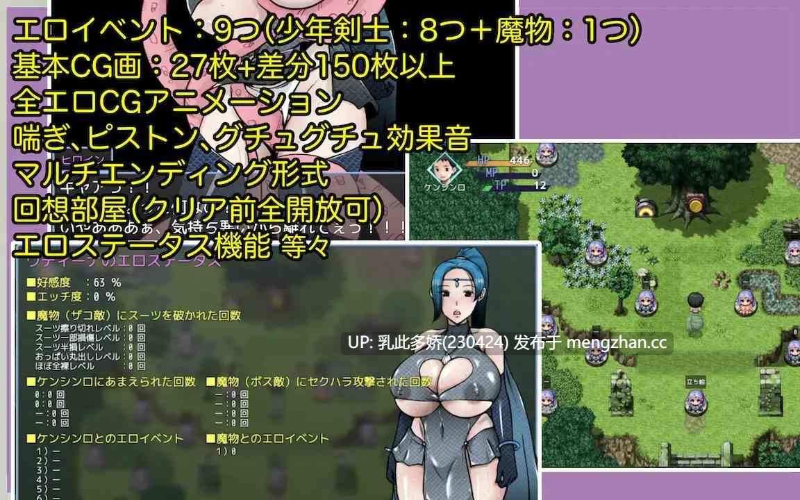 8[RPG动态AI汉化PC] へっぽこ少年剣士とちょっと!エッチな爆乳聖女 动态AI汉化版 [1.27G]-第5张图片-萌站