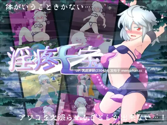 10[RPGAI汉化PC] 淫疼七宝 v2.01 AI汉化版 [743M]