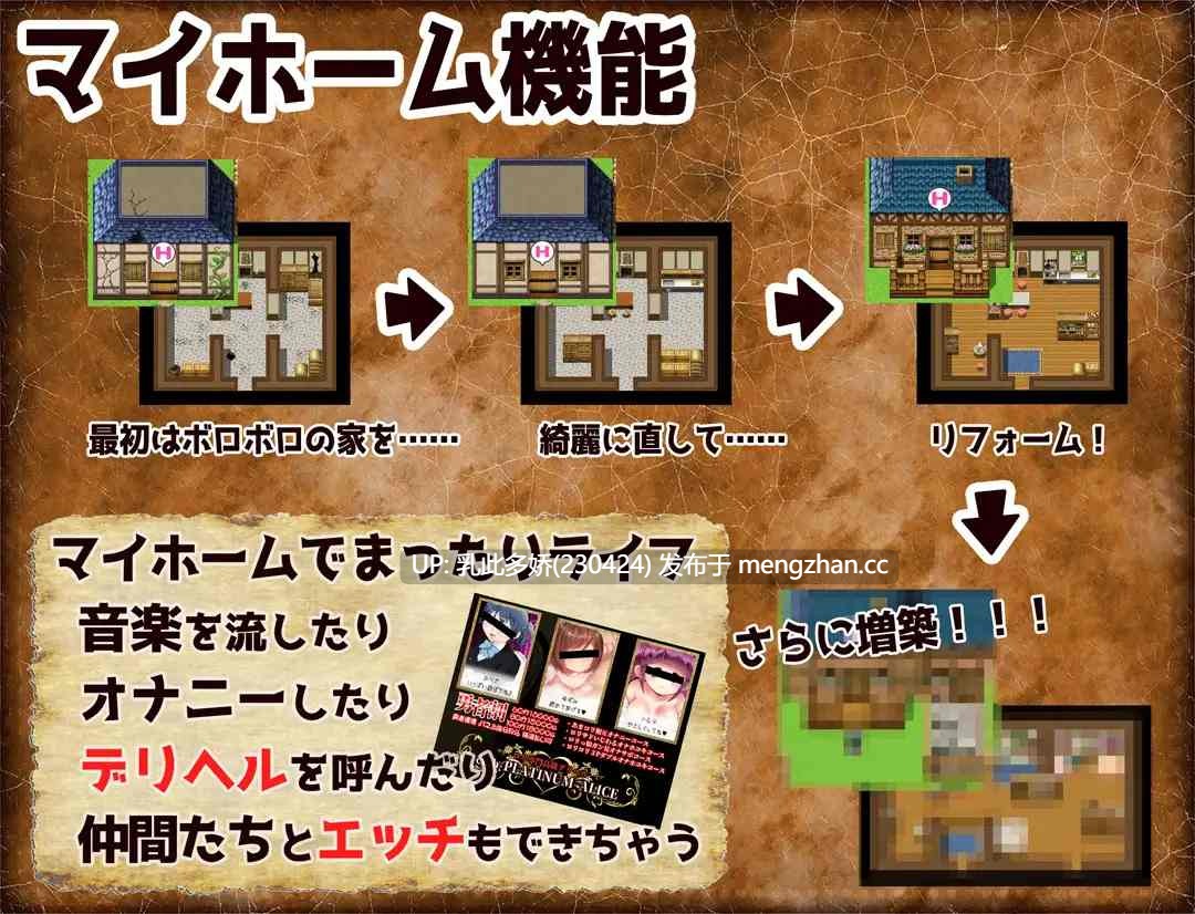 11[RPGAI汉化PC] オナホールクエスト v2.00 AI汉化版 [2.25G]-第4张图片-萌站