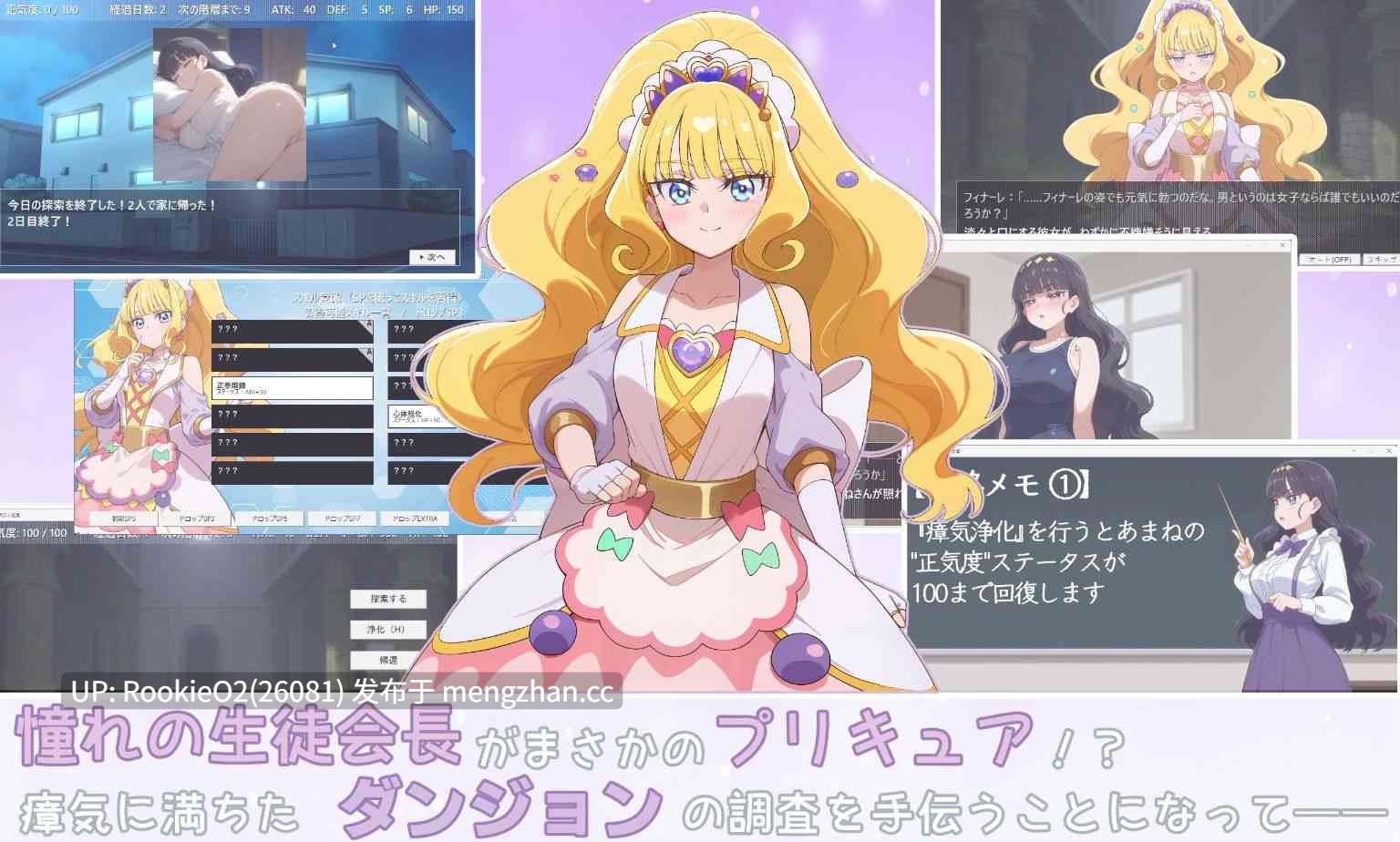 【RPG/生肉/羞辱/沉迷快乐/淫叫/PC】『天音与瘴气的小迷宫』 - 类Rogue风格RPG / 『あまねと瘴気の小迷宮』 ローグライト風RPG 25.12.31发售【984M】-第7张图片-萌站 【RPG/生肉/羞辱/沉迷快乐/淫叫/PC】『天音与瘴气的小迷宫』 - 类Rogue风格RPG / 『あまねと瘴気の小迷宮』 ローグライト風RPG 25.12.31发售【984M】-第7张图片-萌站