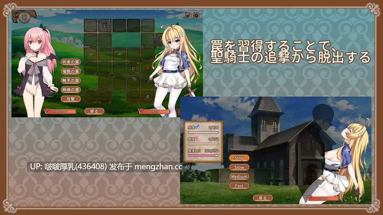 【SLG/互动/动态/汉化/PC】 魅魔的培育方法 Raising succubus V1.00 -第5张图片-萌站