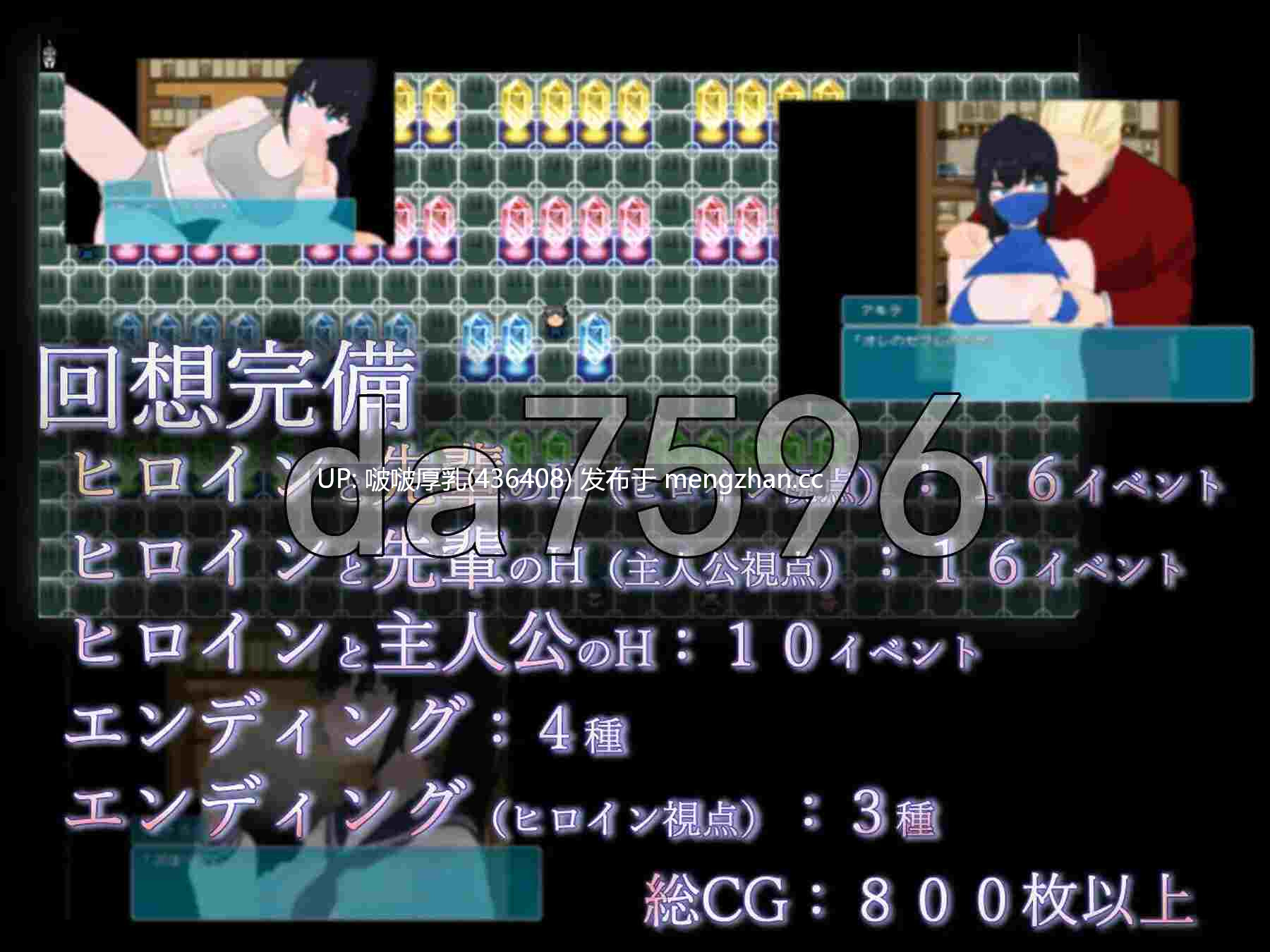【更新】[RPG/汉化/PC] 窗帘的另一侧 NTR カーテンのむこう NTR v1.7 