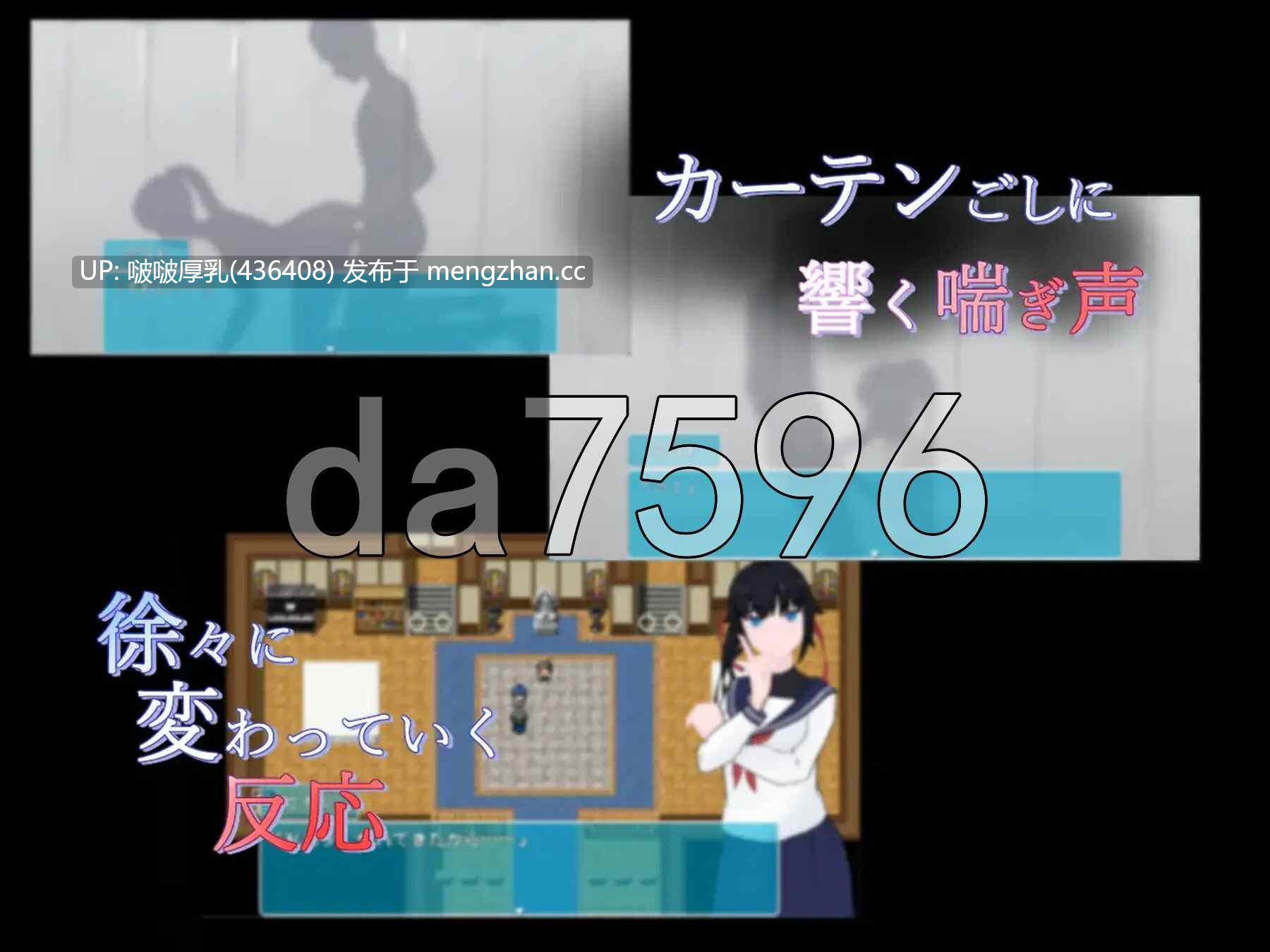 【更新】[RPG/汉化/PC] 窗帘的另一侧 NTR カーテンのむこう NTR v1.7 -第4张图片-萌站