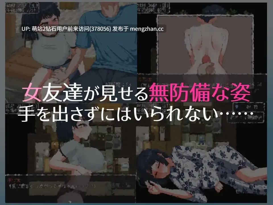 299.[短发爆乳妹调教]诱惑的温泉旅行～理性与背德的一夜两日～誘惑の温泉旅行～理性と背徳の一泊二日～ AI汉化版 [1746.7MB]