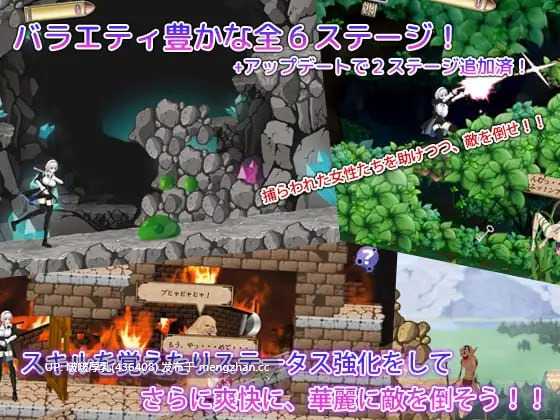 【ACT/动态/PC】子弹安魂曲 Bullet requiem -バレットレクイエム- v1.08