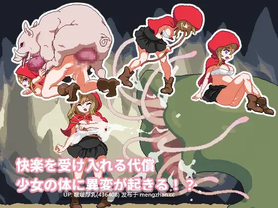 【更新】【精品ACT/动态/像素/PC】蔷薇与魔兽  ロゼと魔獣 v1.70-第2张图片-萌站
