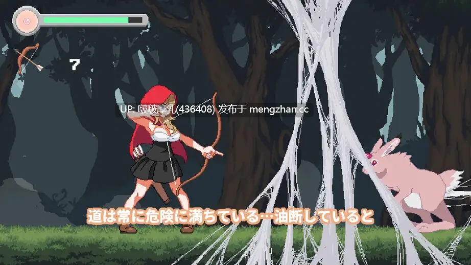 【更新】【精品ACT/动态/像素/PC】蔷薇与魔兽  ロゼと魔獣 v1.70-第3张图片-萌站
