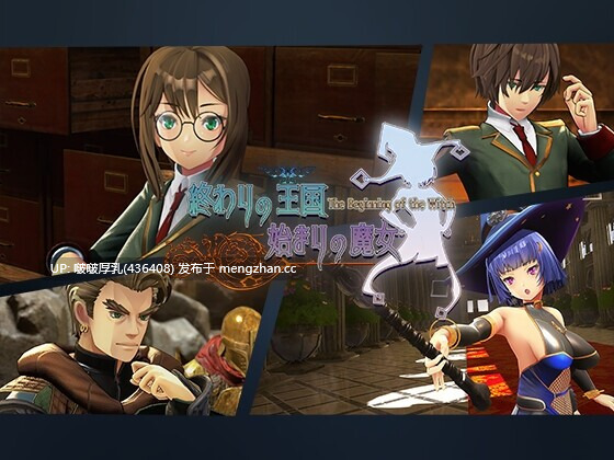 【精品ACT/3D/动态/官中/步兵/PC】終わりの王国始まりの魔女 + 存档