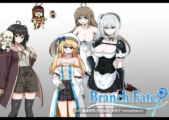 【RPG/汉化/PC】歧路定数 BranchFate Ver1.4 