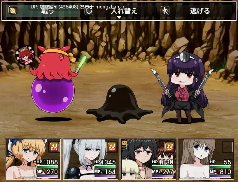 【RPG/汉化/PC】歧路定数 BranchFate Ver1.4 -第2张图片-萌站