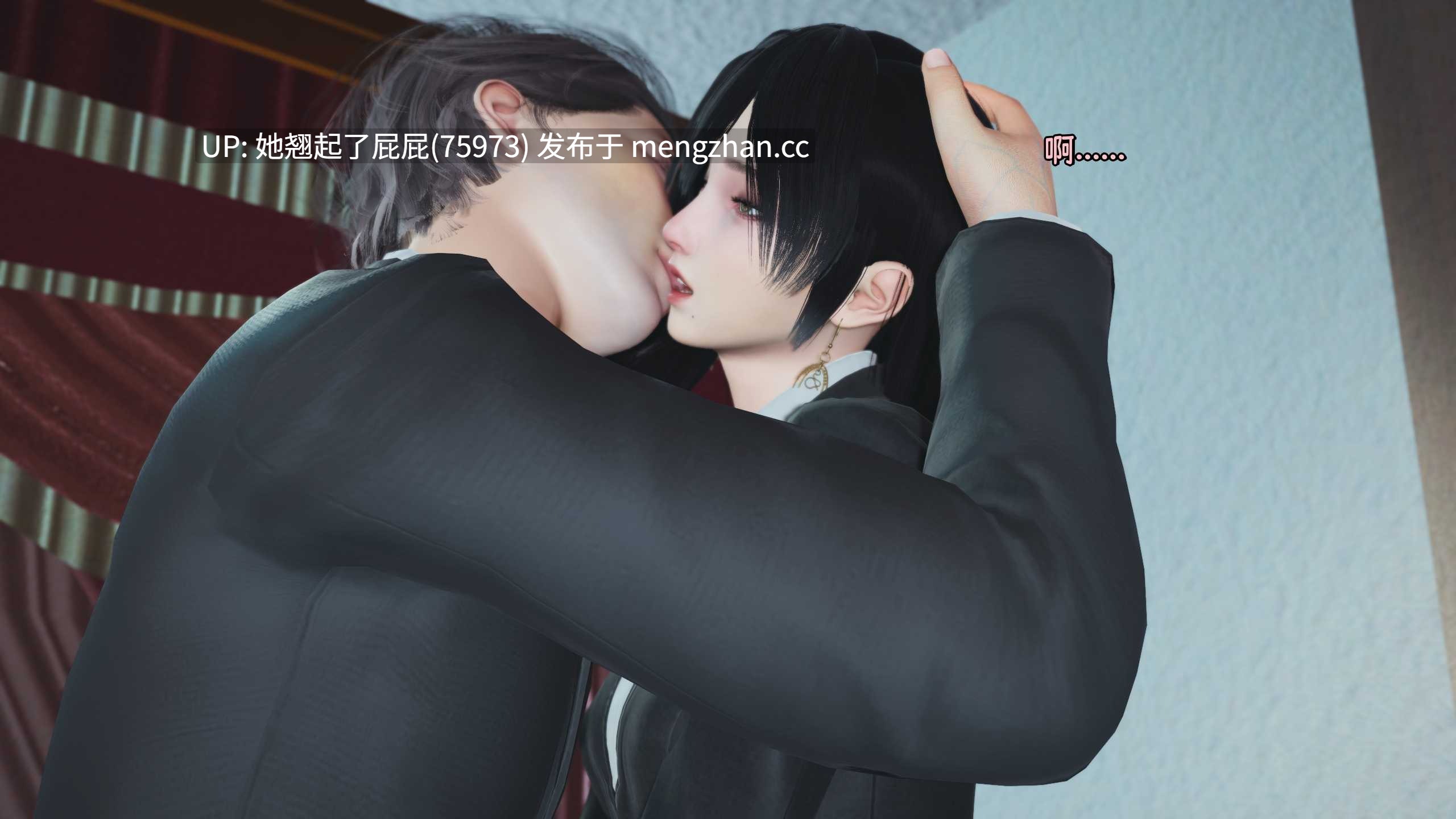 [3D全彩/中文/Nico] 我成了大反派第三季-反派女主养成计划51-61+特典+番外66.1 [570M]