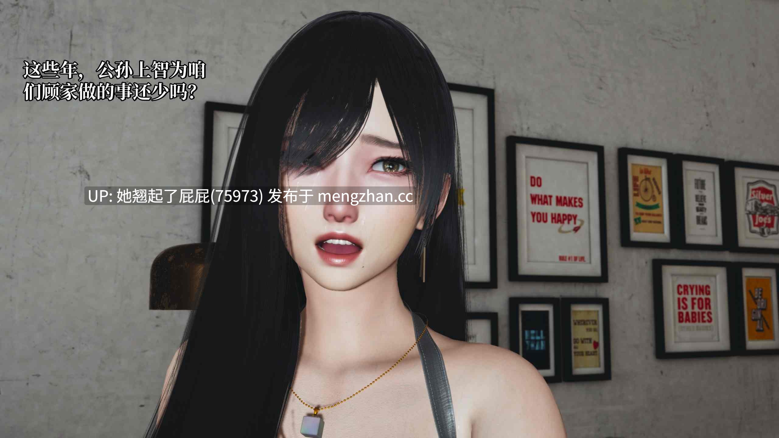 [3D全彩/中文/Nico] 我成了大反派第三季-反派女主养成计划51-61+特典+番外66.1 [570M]-第4张图片-萌站