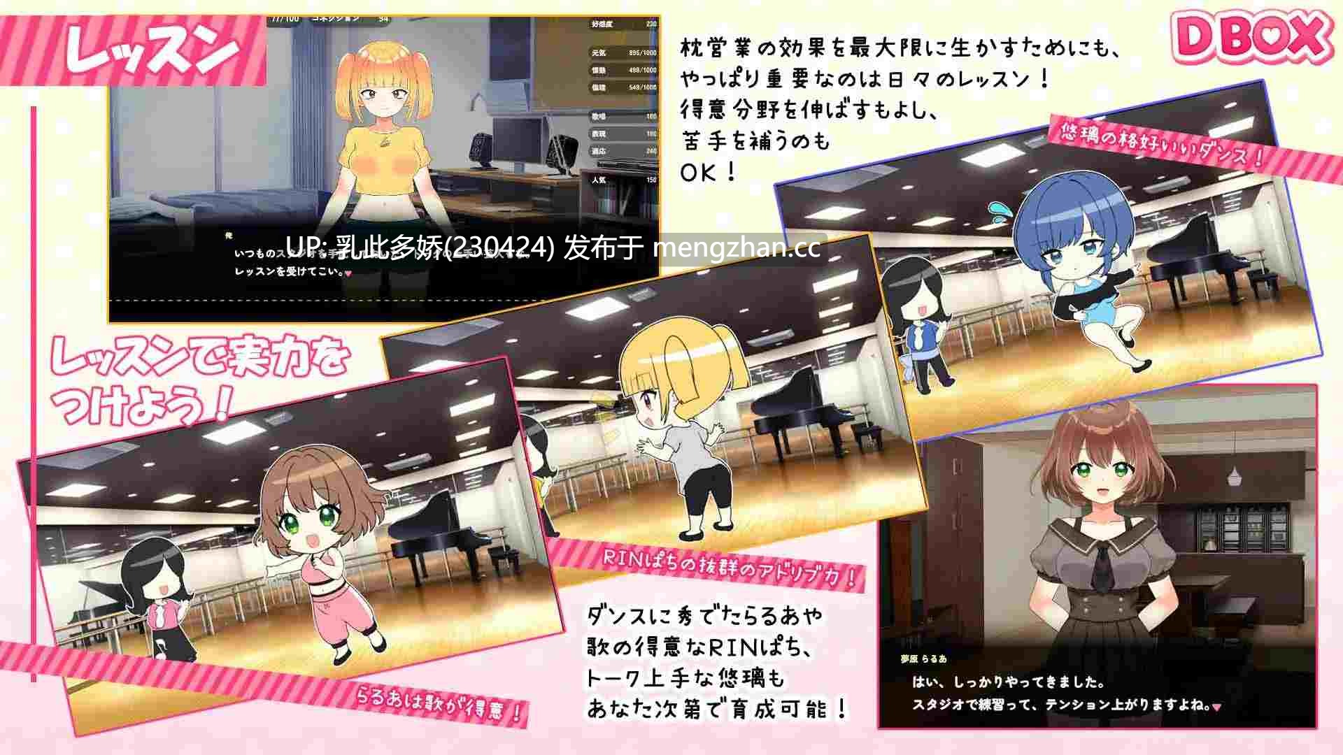 12[SLG动态生肉PC] 26才を目前にした売れない処女アイドルが体を売って逆転を狙う話 动态生肉版 [1.3G]-第5张图片-萌站