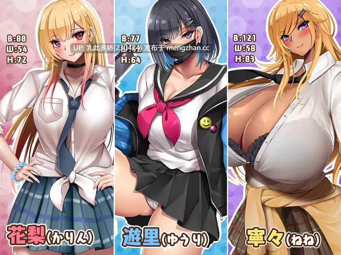 13[RPGAI汉化PC] オタクに優しいギャルと寝取られ学園生活 v1.05 AI汉化版 [1G]-第6张图片-萌站