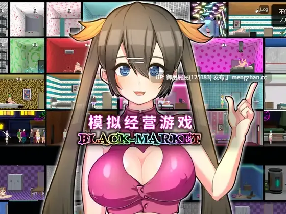 [经营SLG/动态/NTR/官中步兵]  暗黑窑子/暗黑昌馆/暗黑旅店/Black Market Ver1.23 官方中文步兵版 [1.2G]
