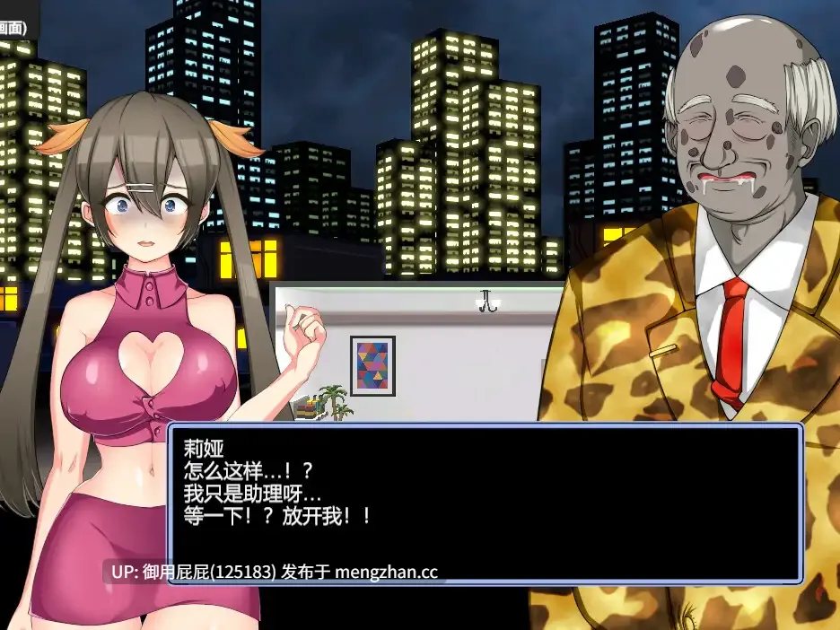[经营SLG/动态/NTR/官中步兵]  暗黑窑子/暗黑昌馆/暗黑旅店/Black Market Ver1.23 官方中文步兵版 [1.2G]-第6张图片-萌站