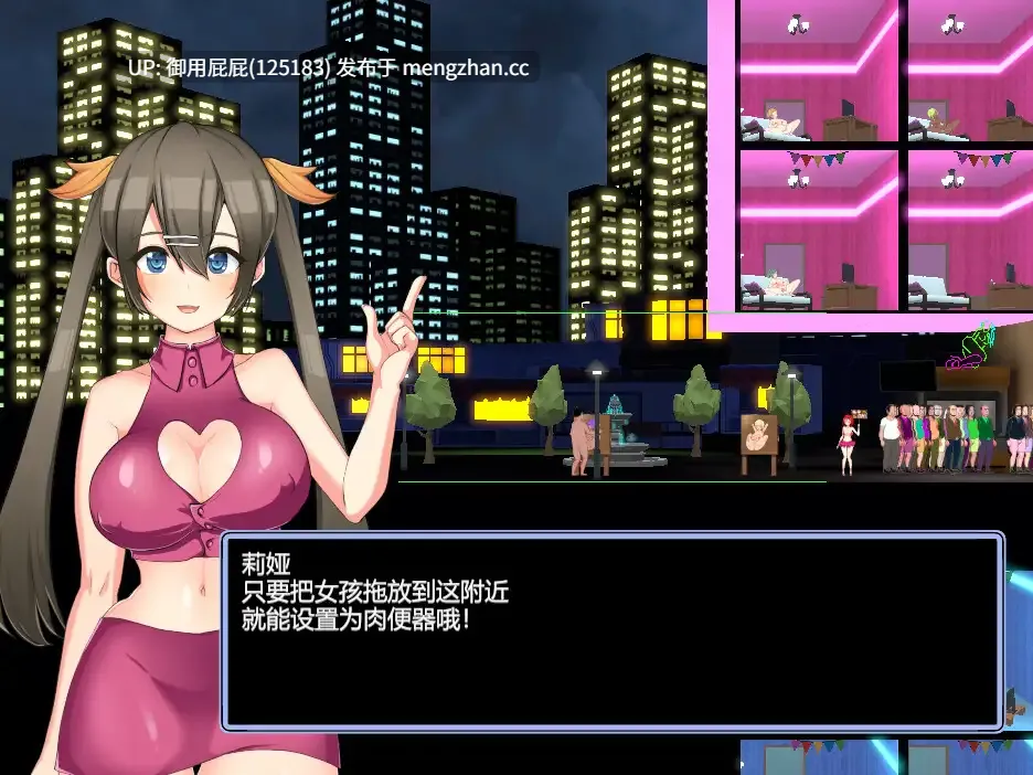 [经营SLG/动态/NTR/官中步兵]  暗黑窑子/暗黑昌馆/暗黑旅店/Black Market Ver1.23 官方中文步兵版 [1.2G]-第7张图片-萌站