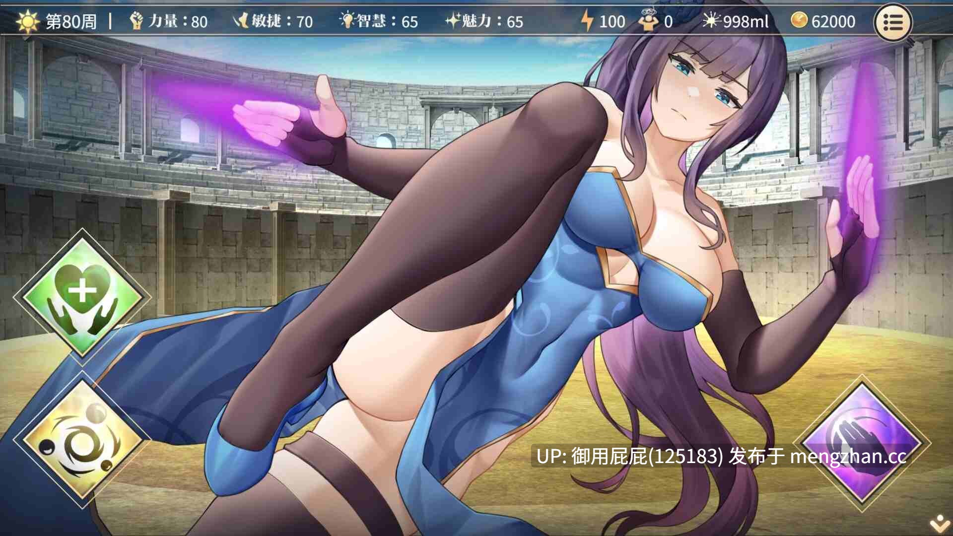 [亚洲风SLG/动态/更新] 性转契约与痴汉少女 Sex Change Contract and Molester Girl v1.4.2 官方中文步兵版+自带回想解放 [2.80G]-第5张图片-萌站