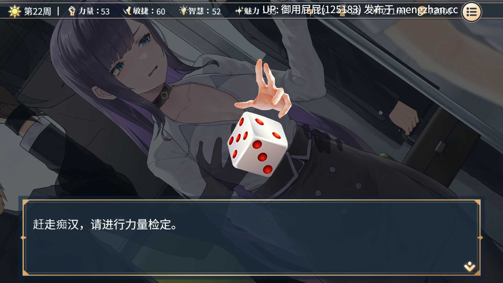 [亚洲风SLG/动态/更新] 性转契约与痴汉少女 Sex Change Contract and Molester Girl v1.4.2 官方中文步兵版+自带回想解放 [2.80G]-第6张图片-萌站