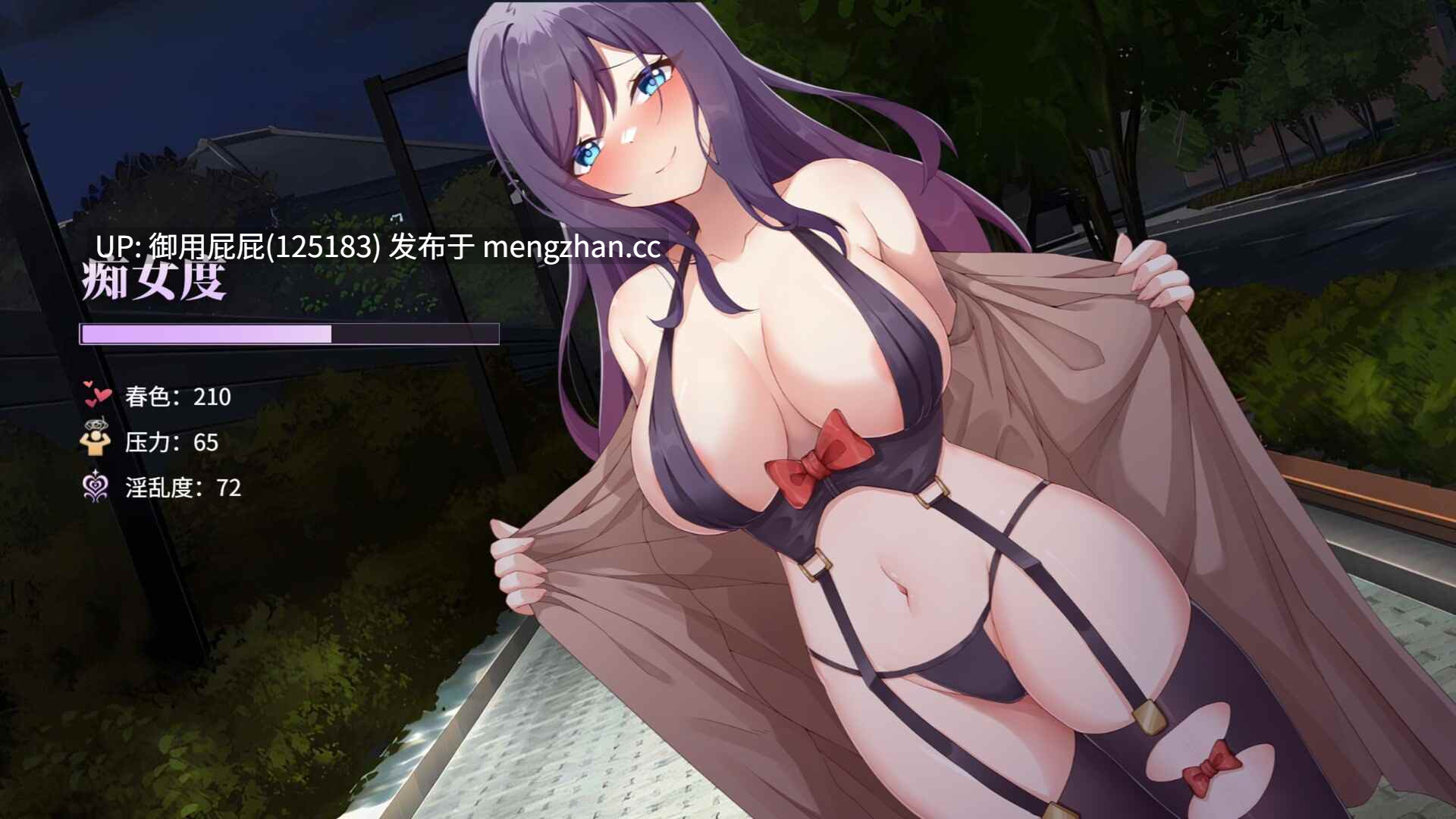[亚洲风SLG/动态/更新] 性转契约与痴汉少女 Sex Change Contract and Molester Girl v1.4.2 官方中文步兵版+自带回想解放 [2.80G]-第15张图片-萌站