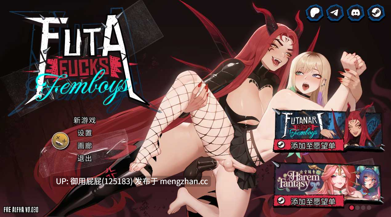 [亚洲风SLG/动态/更新] 扶她干伪娘 FUTA FUCKS FEMBOYS Pre Alpha v0.030 官中步兵版 [970M]-第3张图片-萌站