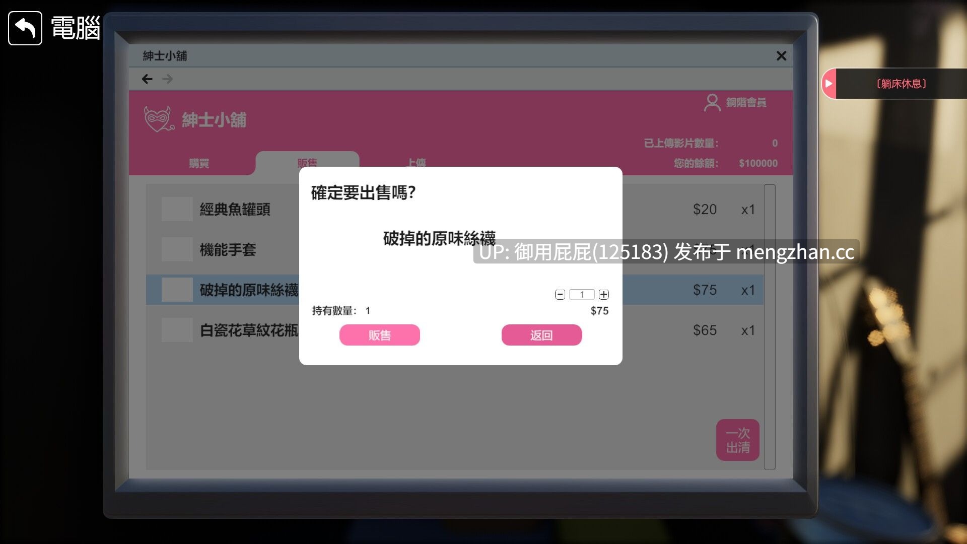 [3D神作/NTR/动态/存档/更新] 隔壁的美艳人妻 The Wife Next Door Ver1.7.15 Steam官中步兵版 正式版+DLC+存档（有几个未解锁） [12.60G]-第28张图片-萌站