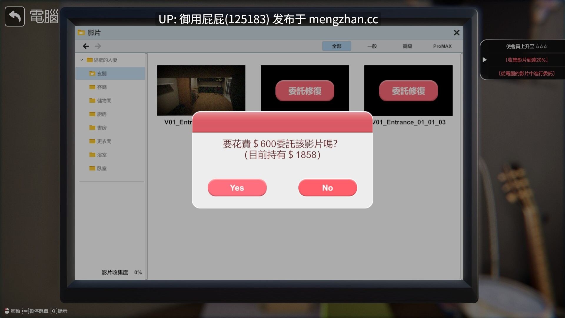 [3D神作/NTR/动态/存档/更新] 隔壁的美艳人妻 The Wife Next Door Ver1.7.15 Steam官中步兵版 正式版+DLC+存档（有几个未解锁） [12.60G]-第29张图片-萌站