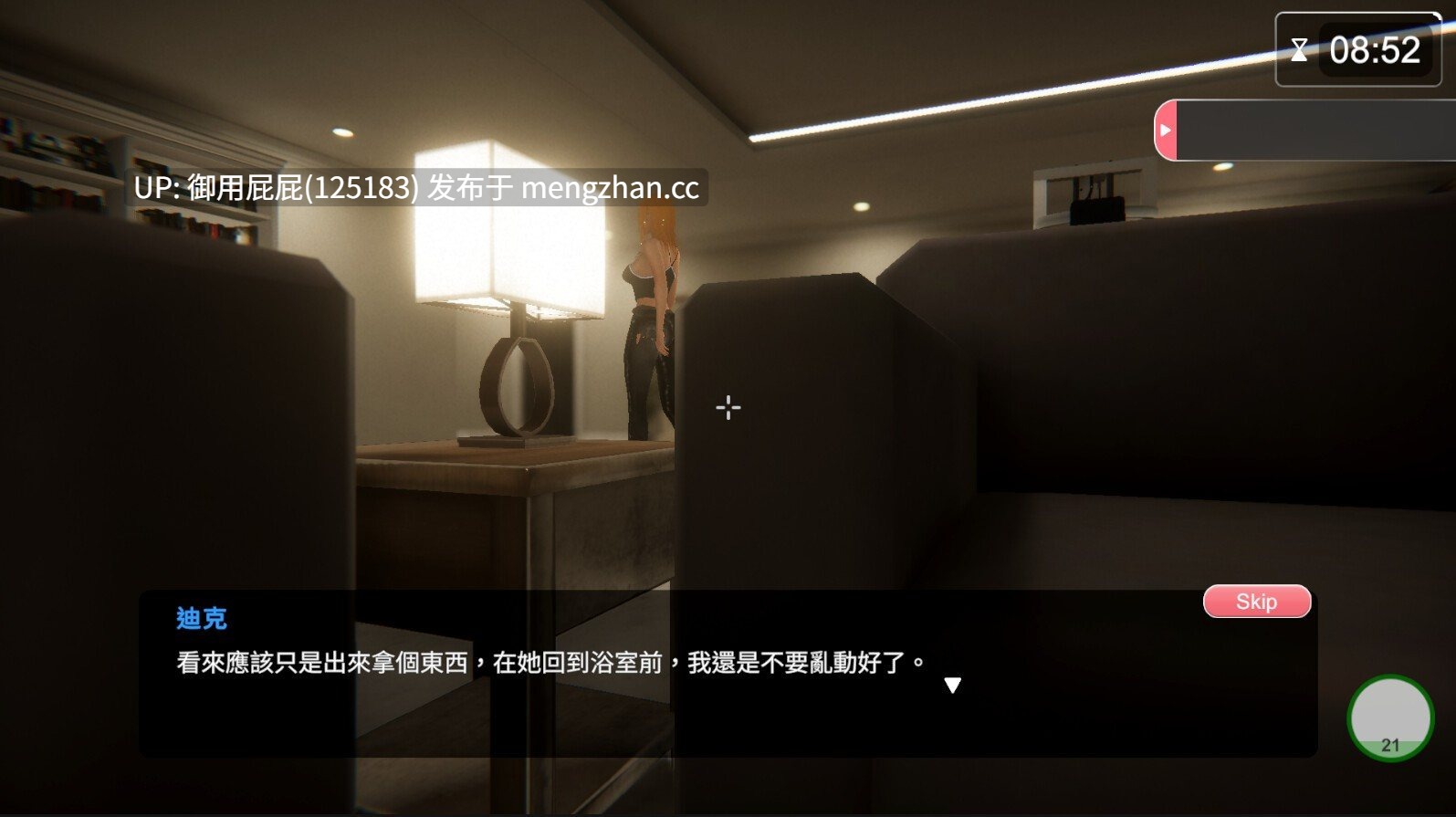 [3D神作/NTR/动态/存档/更新] 隔壁的美艳人妻 The Wife Next Door Ver1.7.15 Steam官中步兵版 正式版+DLC+存档（有几个未解锁） [12.60G]-第30张图片-萌站