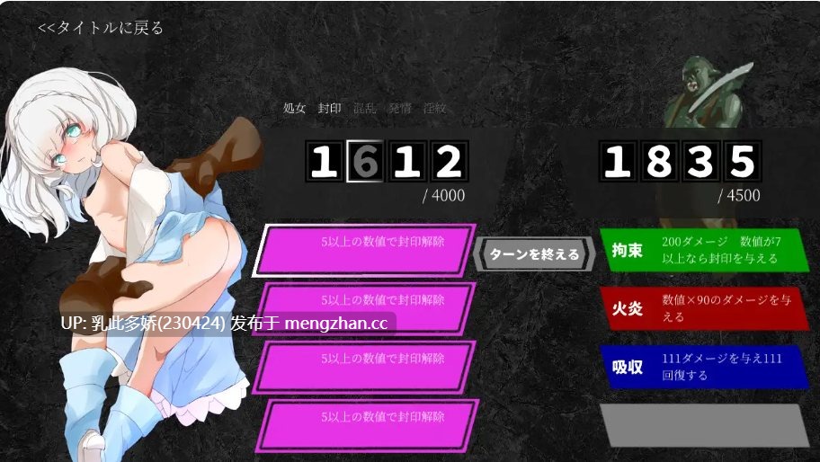 22[日式RPG新汉化PC] 逆境中成长的苏西 逆境強化のスージー 汉化版 [200M]-第3张图片-萌站