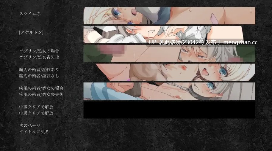 22[日式RPG新汉化PC] 逆境中成长的苏西 逆境強化のスージー 汉化版 [200M]-第4张图片-萌站