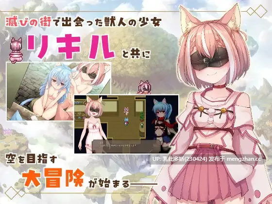 24[日式RPG更新]【萌站内嵌】毁灭之城的异乡人 滅びの街のエトランジェ -Etranger in the city of doom- Ver1.02 AI汉化版 [2.40G]-第7张图片-萌站