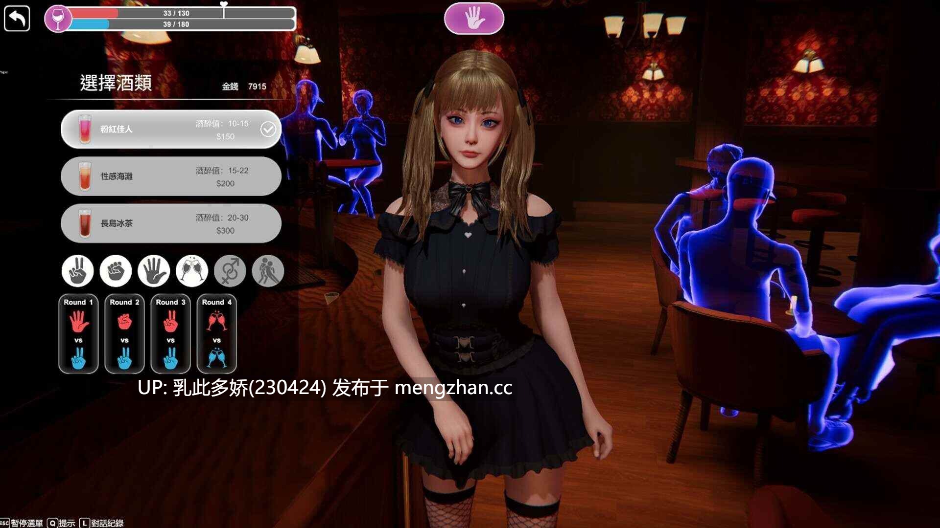 25[3D大作动态PC更新] 隔壁的美艳人妻 The Wife Next Door Ver1.7.15 Steam官中步兵版 正式版+DLC+存档 [12.60G]-第4张图片-萌站