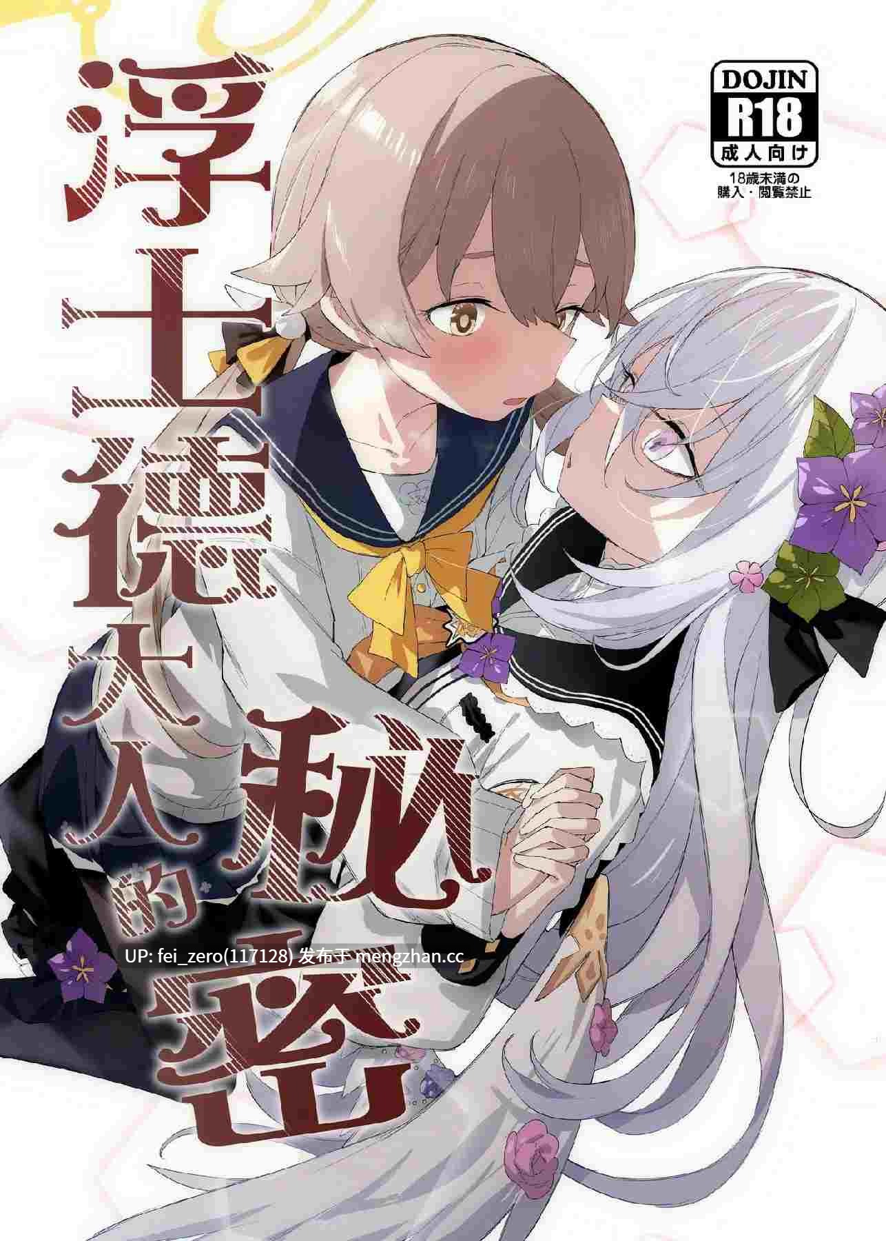 【作品合集】013[27部]【汉化】【全收集/自整理】