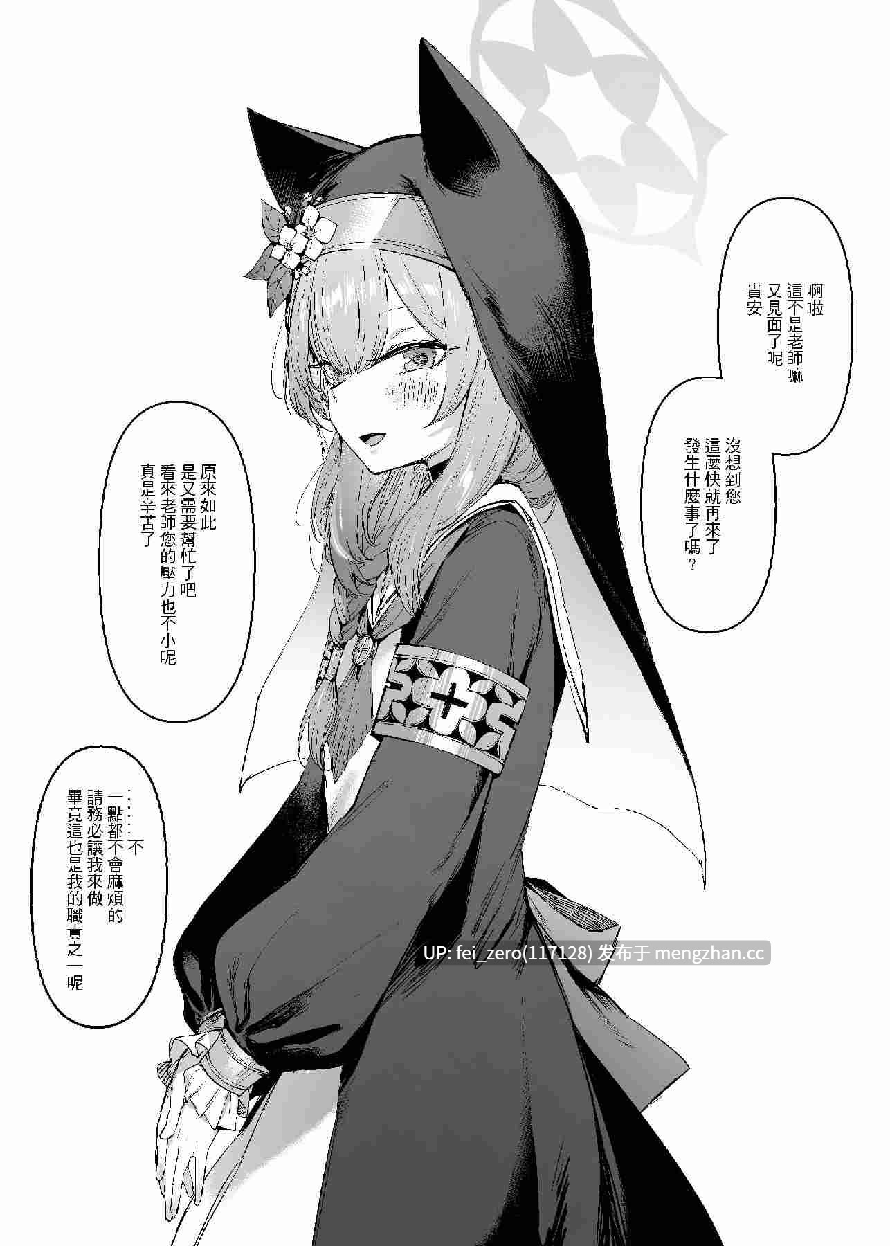 【作品合集】013[27部]【汉化】【全收集/自整理】-第6张图片-萌站