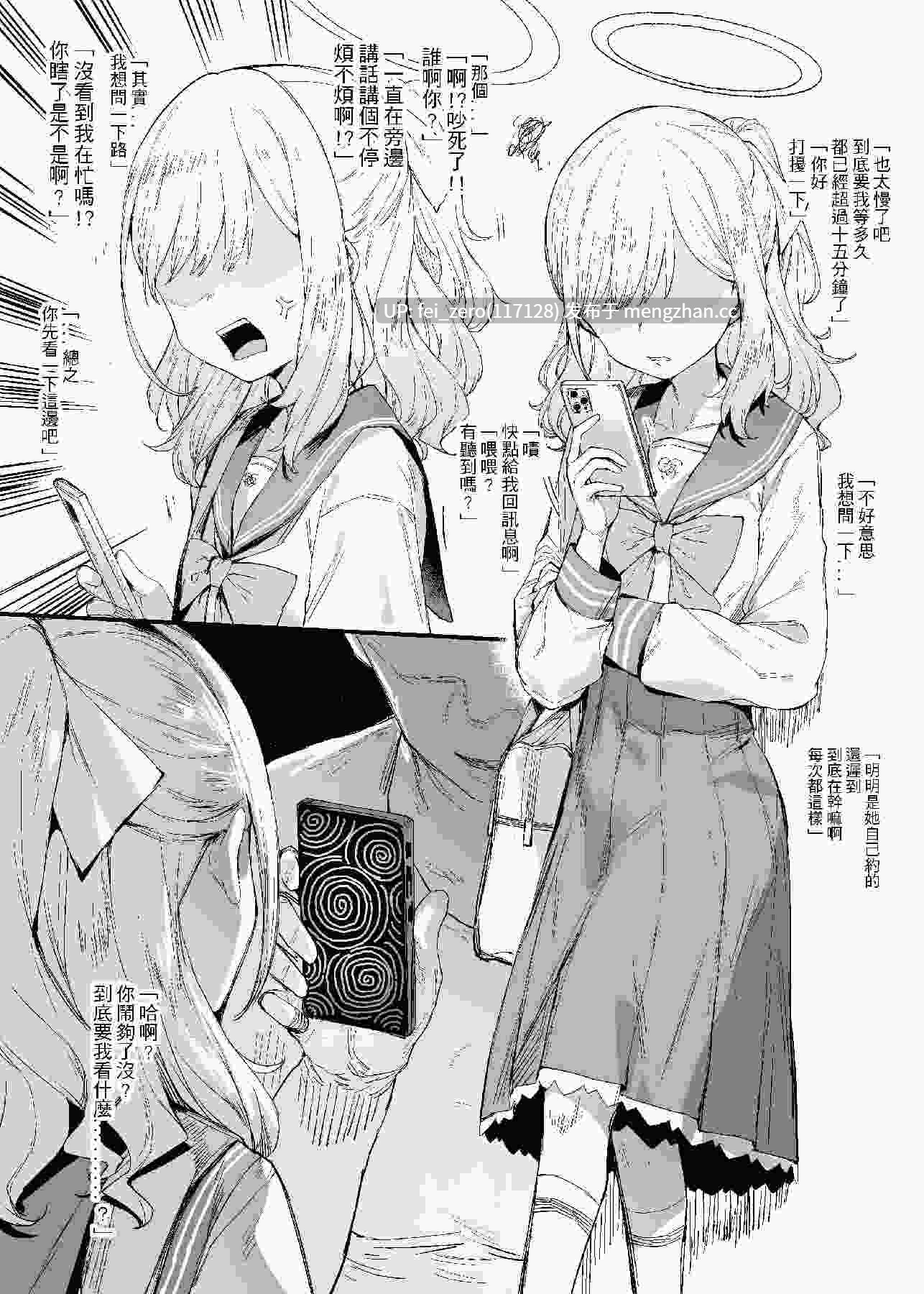 【作品合集】013[27部]【汉化】【全收集/自整理】-第8张图片-萌站