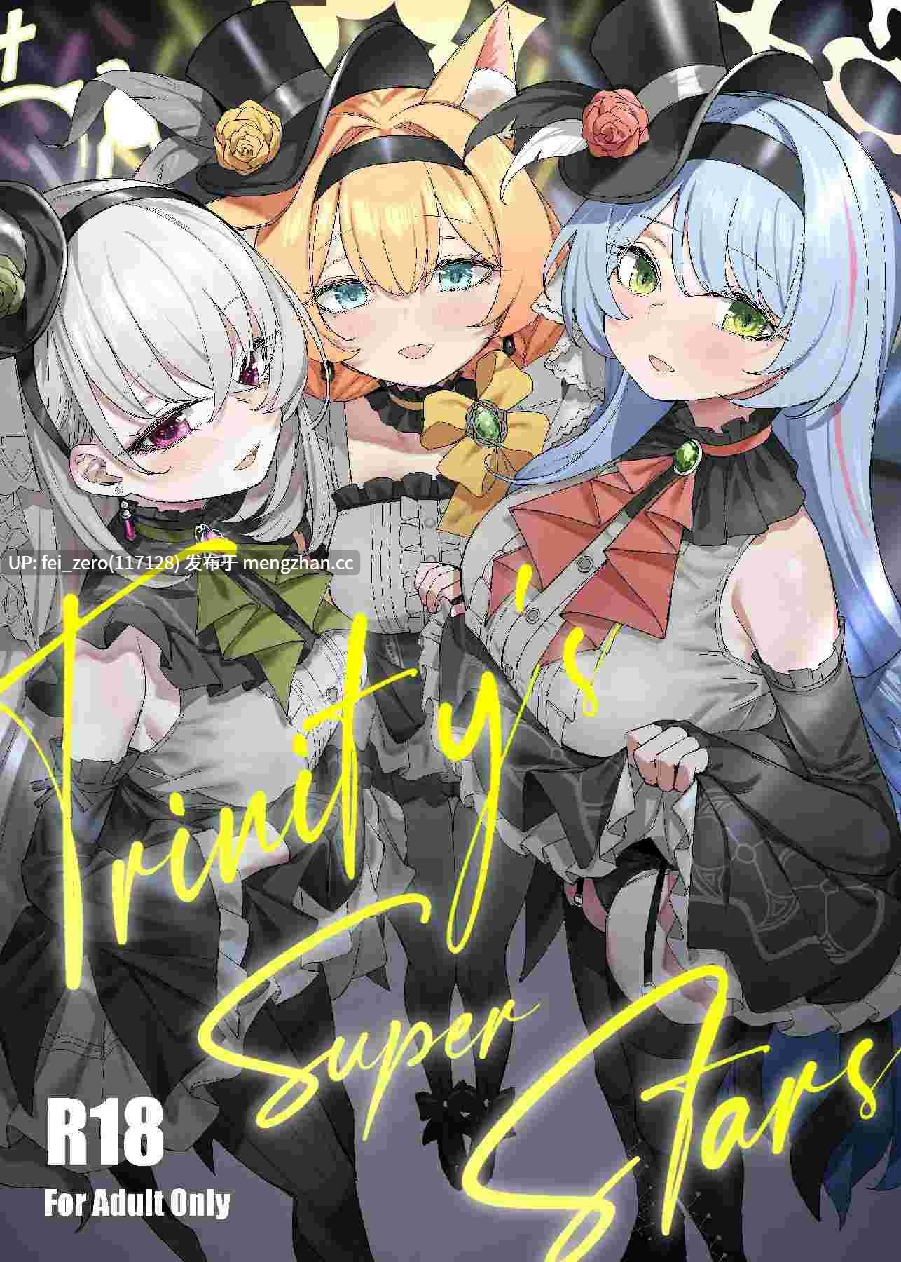 【作品合集】013[27部]【汉化】【全收集/自整理】-第10张图片-萌站