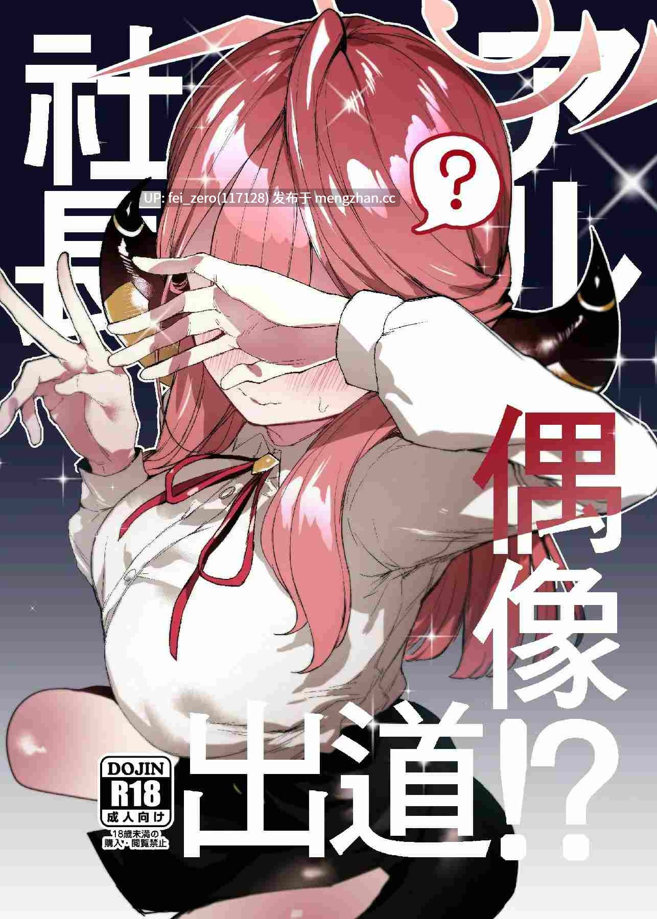 【作品合集】013[27部]【汉化】【全收集/自整理】-第13张图片-萌站