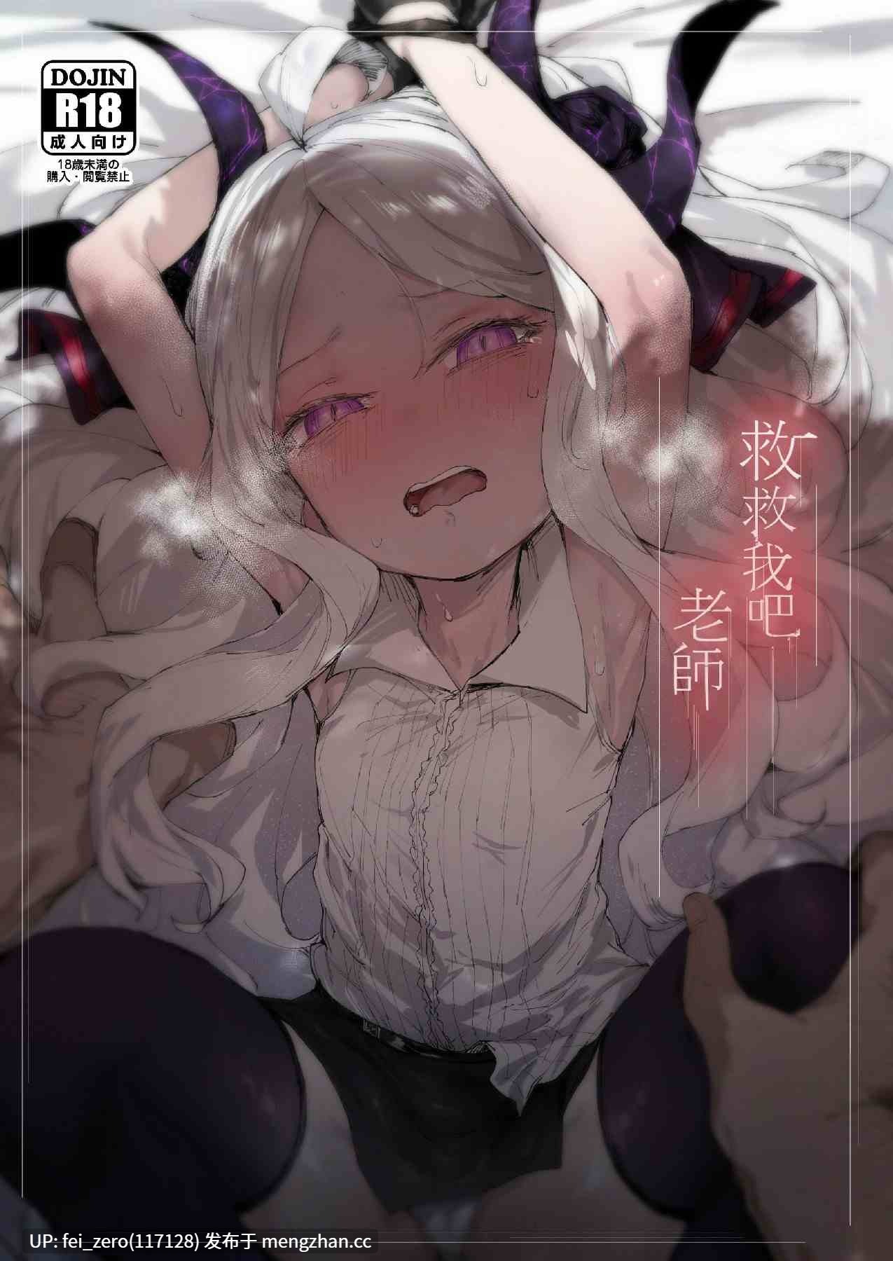 【作品合集】013[27部]【汉化】【全收集/自整理】-第14张图片-萌站
