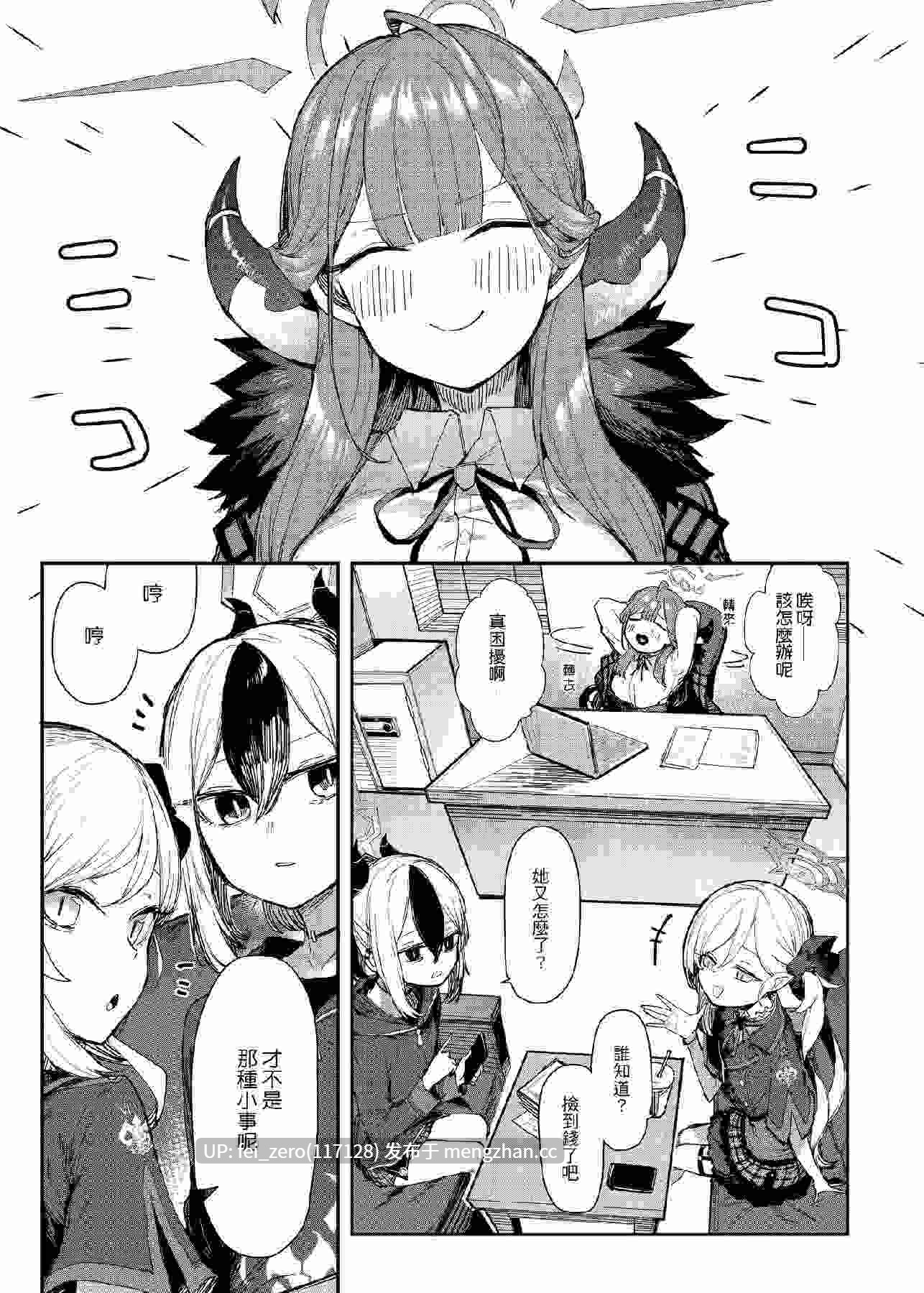 【作品合集】013[27部]【汉化】【全收集/自整理】-第15张图片-萌站