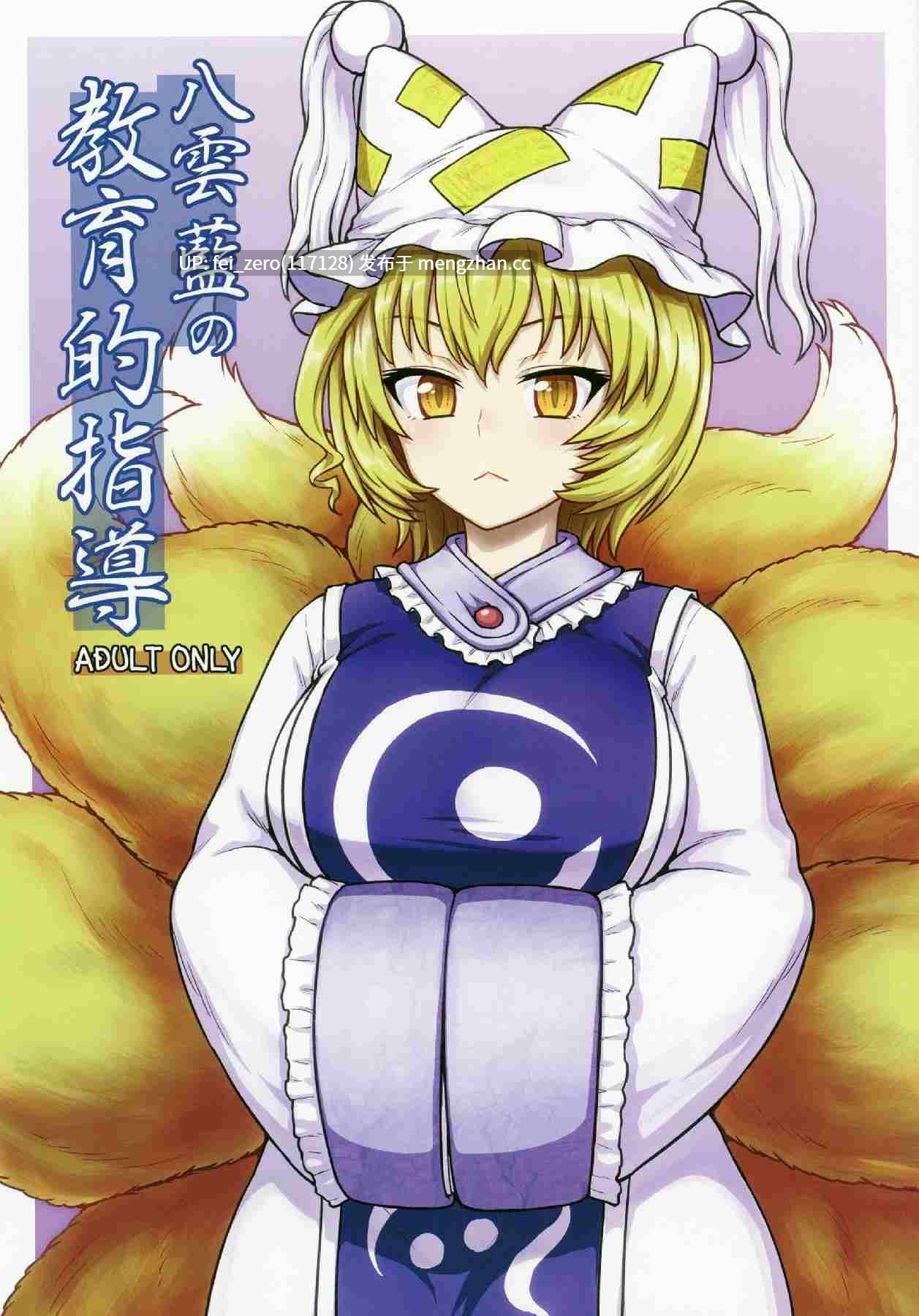 【作品合集】110-GROOVE (イトウゆーじ)[44部]【汉化】【全收集/自整理】