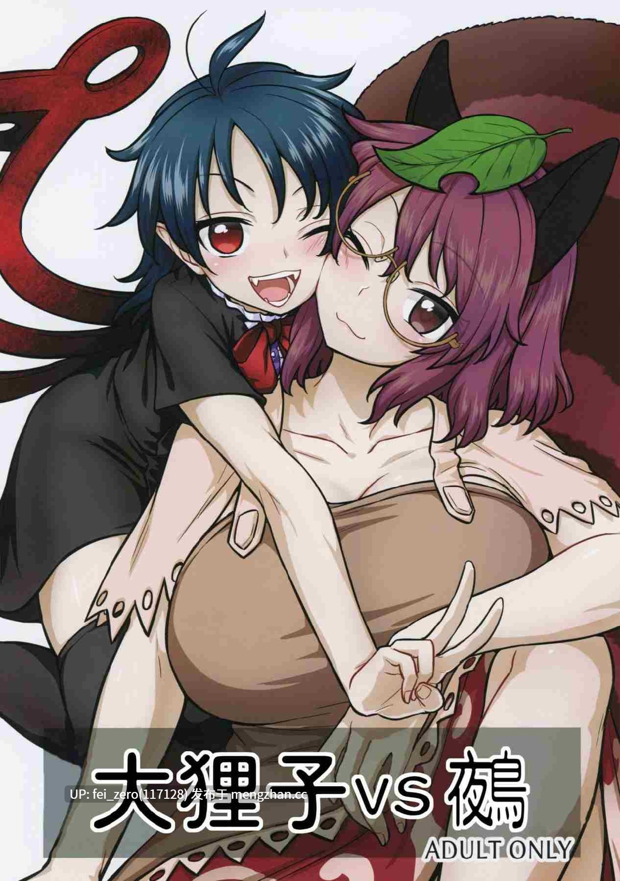 【作品合集】110-GROOVE (イトウゆーじ)[44部]【汉化】【全收集/自整理】-第2张图片-萌站