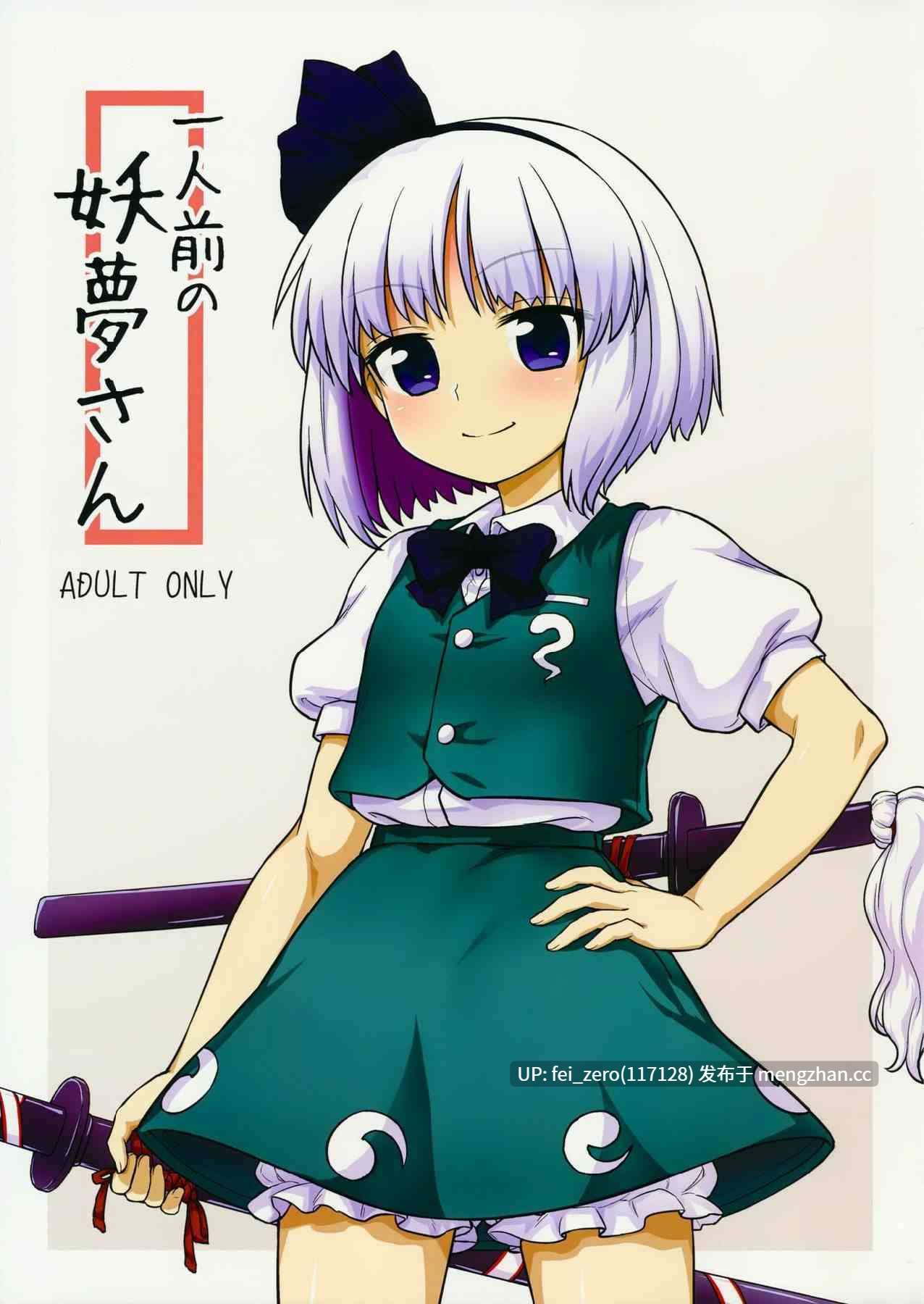 【作品合集】110-GROOVE (イトウゆーじ)[44部]【汉化】【全收集/自整理】-第9张图片-萌站