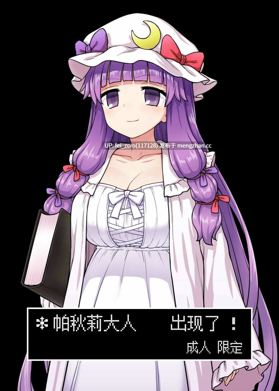 【作品合集】110-GROOVE (イトウゆーじ)[44部]【汉化】【全收集/自整理】-第12张图片-萌站