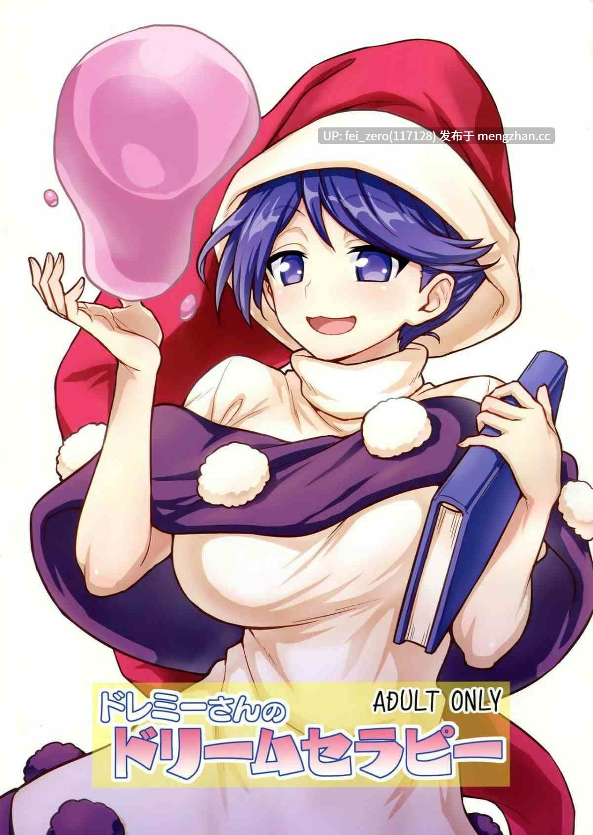 【作品合集】110-GROOVE (イトウゆーじ)[44部]【汉化】【全收集/自整理】-第14张图片-萌站