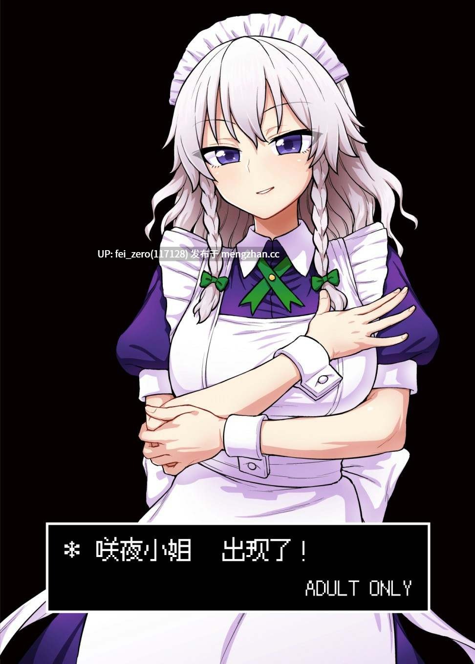 【作品合集】110-GROOVE (イトウゆーじ)[44部]【汉化】【全收集/自整理】-第19张图片-萌站
